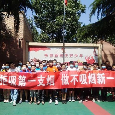 【碑林教育】不吸烟，我时尚，我健康——景龙池小学第33个世界无烟日宣传活动小结