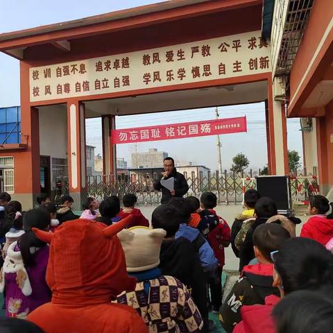 “勿忘国耻，铭记国殇”—国家公祭日