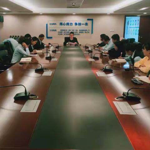 中国建设银行大同分行第二届“客户至上 服务兴行”服务大会筹备会议专题会议