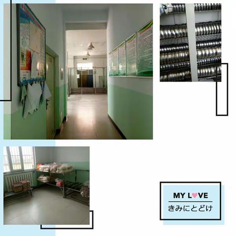 李家山学前教育集团李家山中心幼儿园“食堂工作人员培训”