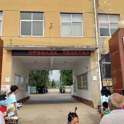 陈曹乡再掀扫黑除恶宣传新热潮之校园篇