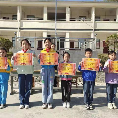 学有所成，勤有所获——程村小学阶段学习表彰会