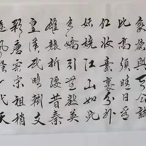 长安六中的美篇