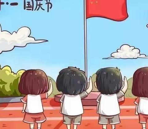 请党放心 强国有我 马庄乡雷庄小学