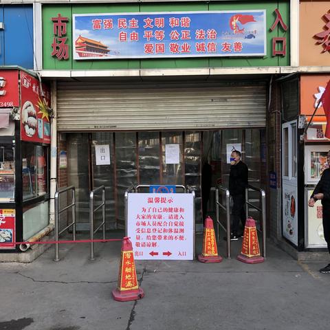 快速落实督查交办事项