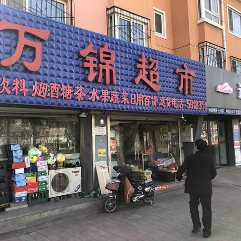 黄河道工商分局持续开展祭祀用品专项检查
