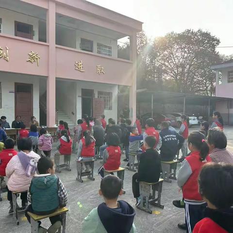 烧田小学期中家长会与亲子运动会