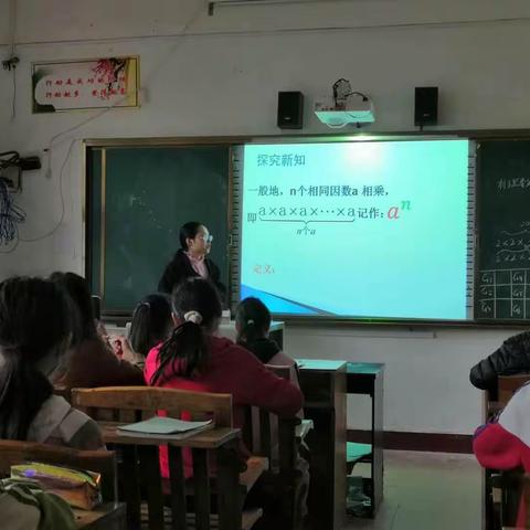 探索数学奥秘，展现课改风采