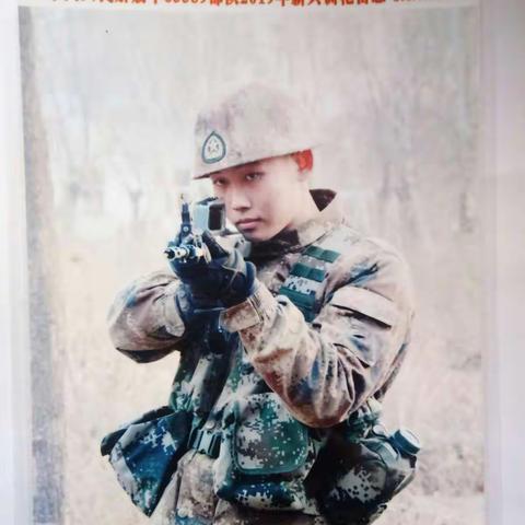 史红帅――2019年我们家最大的骄傲