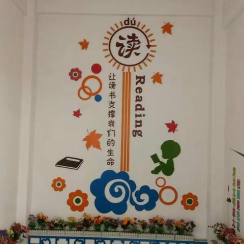 走进书香校园 体验书香人生――冷戈庄中学教科研走进崂山育才学校史泽旭