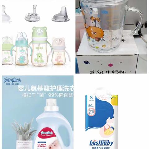 萌娃母婴生活馆8月福利😍😍预存99领取价值328元礼品和100元消费券，你想参加吗？详情请看下面👇👇