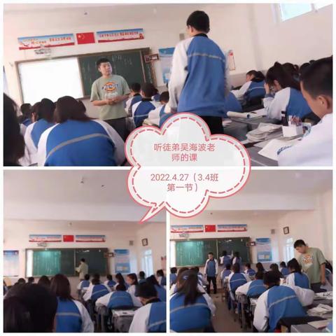 【青蓝继·薪火燃】——音六中青蓝工程阶段性成果汇报