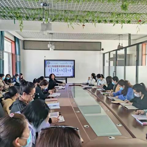 交流分享促提高·凝心聚力提质量——音六中初二年段学本教学研讨会