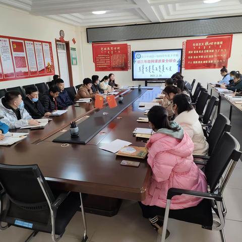 测试为镜，反思求进——音六中初三网课质量检测分析会