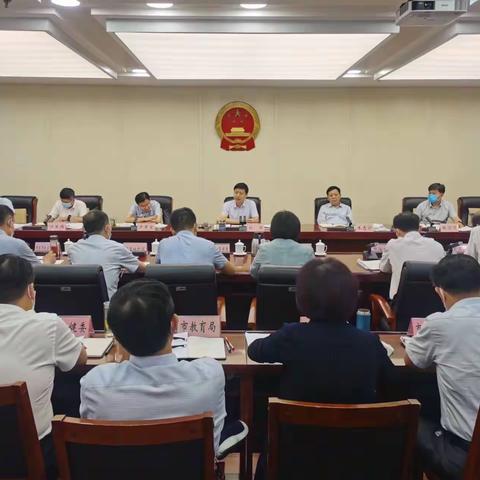 市长刘涛主持召开市生态环境保护委员会专题会议