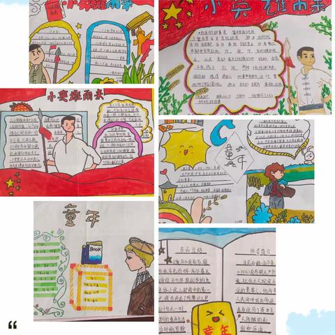 快乐暑假     “暑”我最棒---胡张中心校胡张小学暑假优秀作业展示