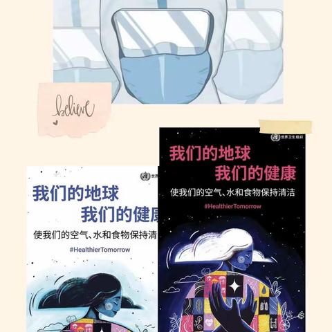 三塘乡大口村开展“世界卫生日”主题活动—健康家园，健康中国🇨🇳