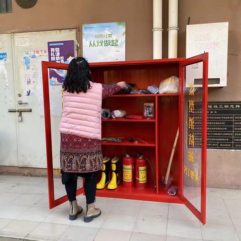 为民办实事——微型消防站进小区