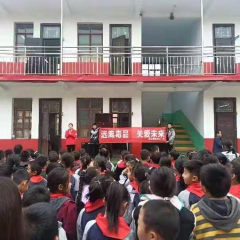 高显联合小学“远离毒品 关爱未来”禁毒宣传活动