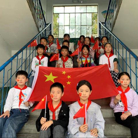 远襄镇中心小学“十一”庆国庆活动