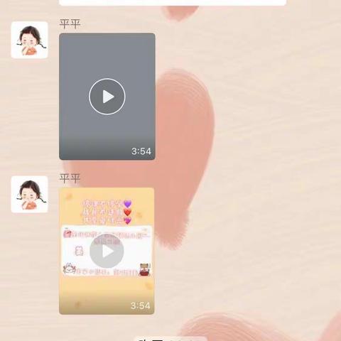 成长不延期，共享爱时光｜果果二班居家线上活动——“宅家小能手”美味的鸡蛋糕