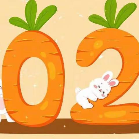 2023与你共赴新年🐰——万科幼儿园 新春寄语♥️