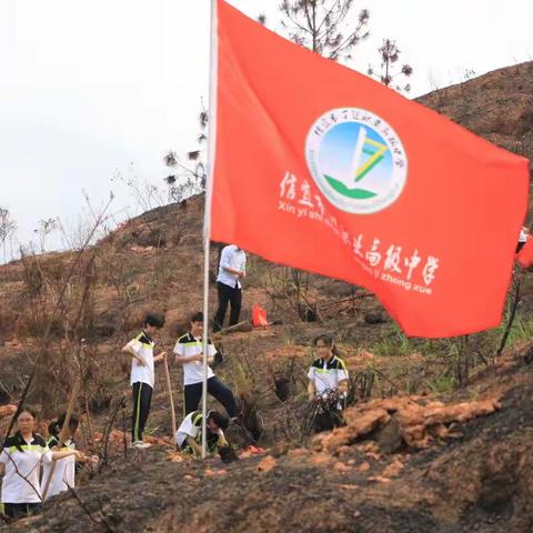 “增添绿色、增添笑容”-信宜市丁堡职业高级中学植树活动活动