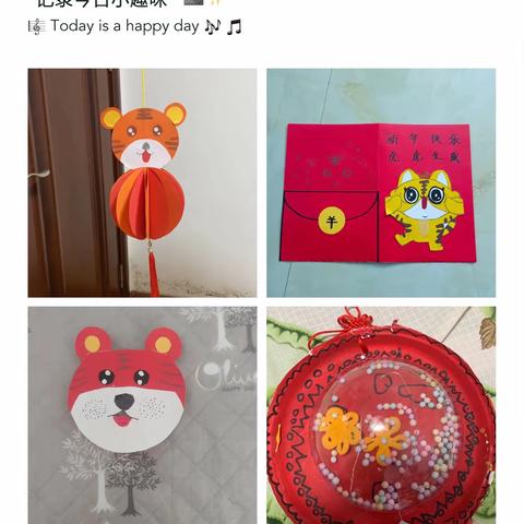 多彩实践作业 点亮寒假生活——五年三班寒假实践活动记录