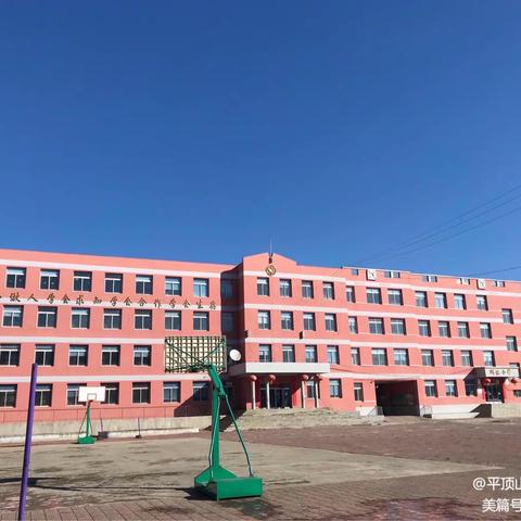 春暖花开向未来——平顶山小学六年三班家长会活动纪实