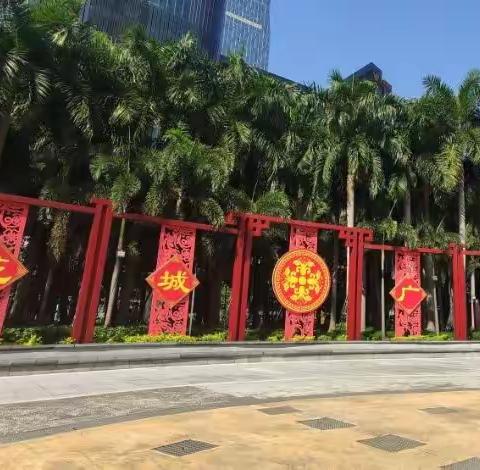 同学及家属欢聚在花城广场、海心沙公园、座有轨小火车、桂贞家打牌，渡过了快乐的一天，留下了美好的回忆。