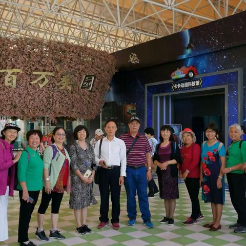 百万葵园一日游（2020.11.5）