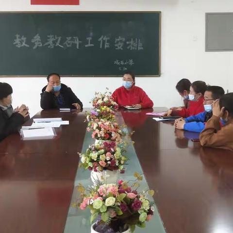 立足教研细管理，领导引领促提升___清水河镇城西小学