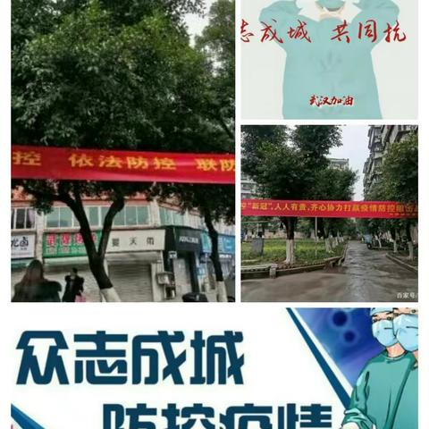 不一样的2020寒假