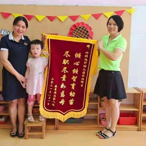 旭升幼儿园小一班7月份的精彩回顾