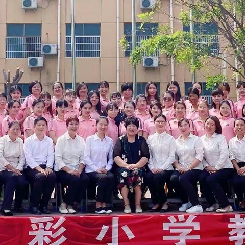 谷营镇七彩小学教师招聘公告