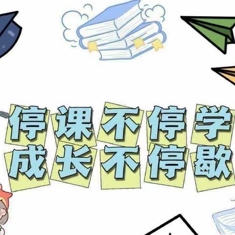 【停课不停学•家园携手】于洪新城第一小学幼儿园线上主题活动(小班组)