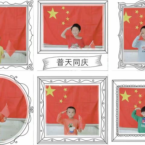 好孩子幼儿园——“贺中秋，迎国庆”同祝中国节活动