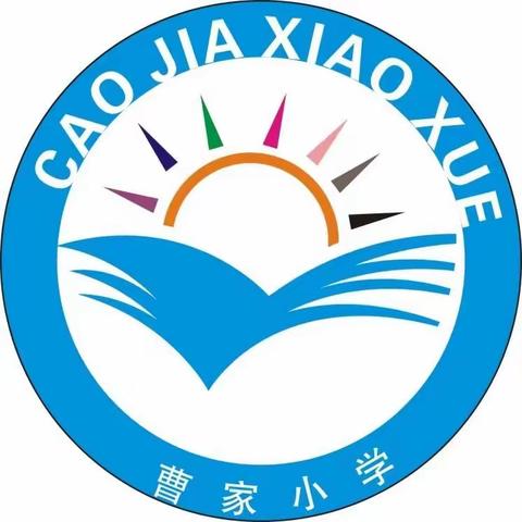 快乐过暑假 .安全不放假——张卜曹家小学防溺水安全教育宣传活动