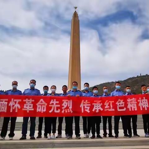 “缅怀革命先烈 传承红色精神”——河口南供电车间党总支主题党日活动