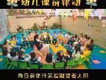 小天使童乐幼儿园一周精彩回顾