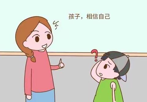 开发区北邑中心幼儿园——义方家长课堂“帮助孩子拥有良好的自信”