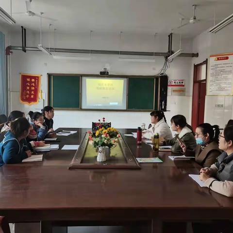 春回校园  教研花艳—田庄乡学区教研组长会议