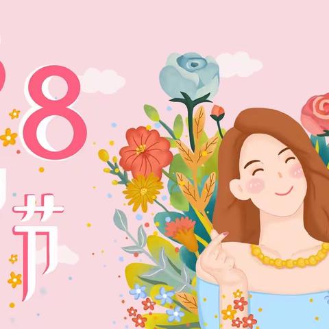 团结一致心向党，田庄巾帼绽芬芳———田庄乡妇女代表同庆“三八”节