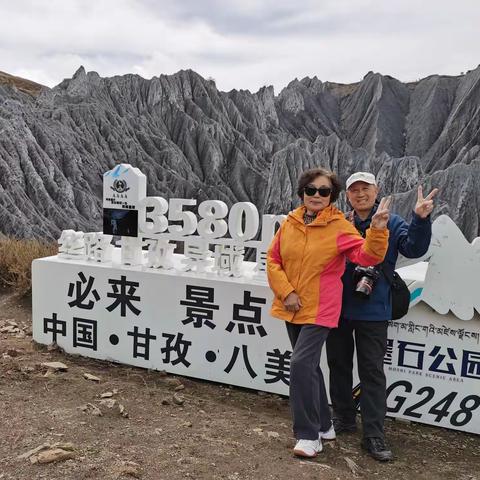 2024年西南漫游 D28康定、新都桥。