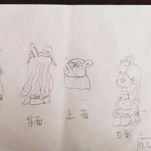《观察物体（一）》