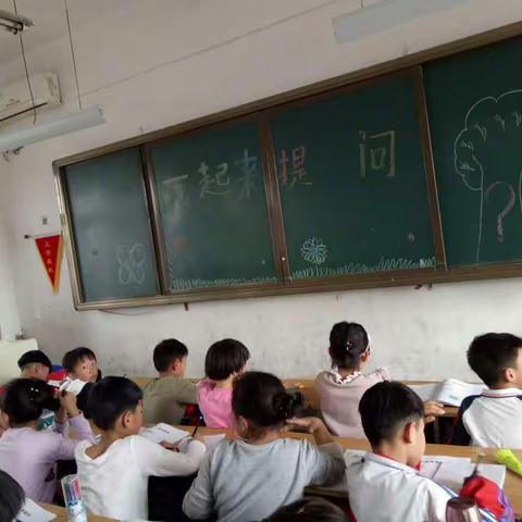 濮阳县八都坊小学三年级思维课程