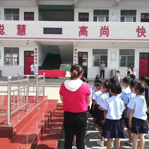 小博士双语幼儿园幼小衔接篇——走进兴华实验小学