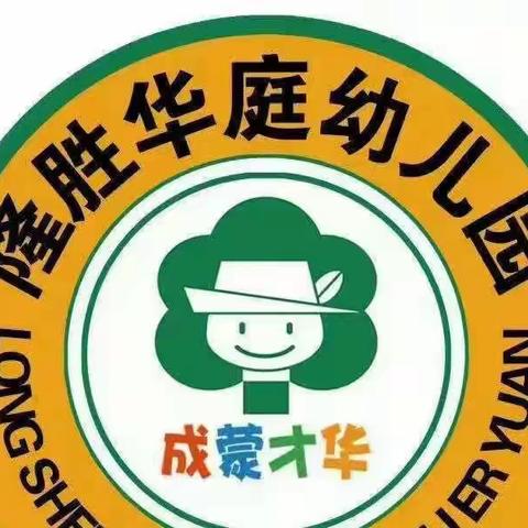 致家长：小班新生入园须知及准备事项！