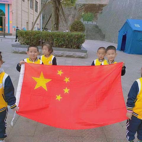 福泉市藜峨公园幼儿园第五周升旗仪式