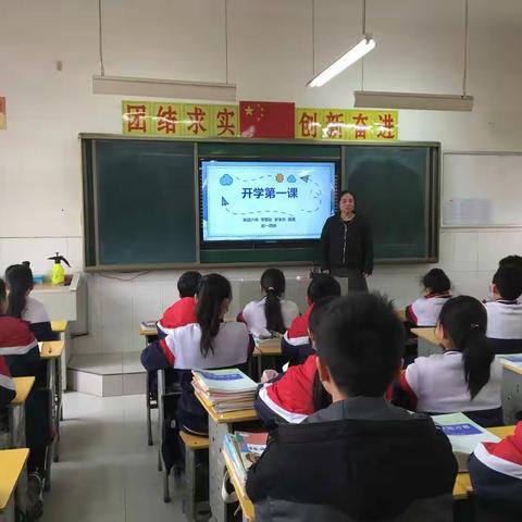 2020—2021学年初一四班德育活动总结